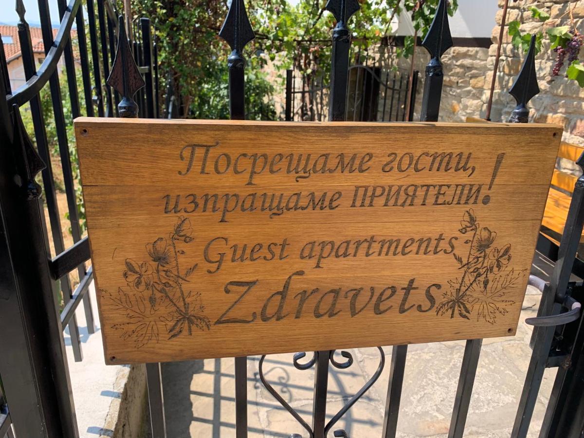 Apartment Zdravets, In The Heart Of The Old City Велико-Тырново Экстерьер фото